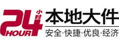 白水大件起重吊车出租有限公司 